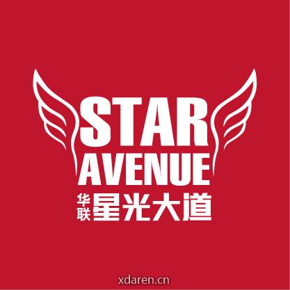 杭州星光大道商业街