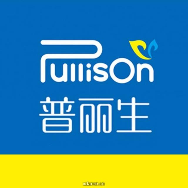 普丽生保德府谷美妆连锁