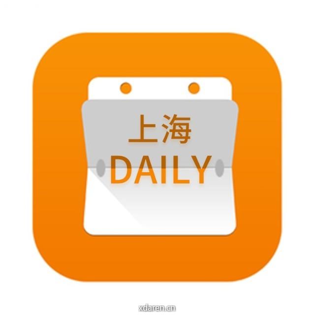 上海Daily