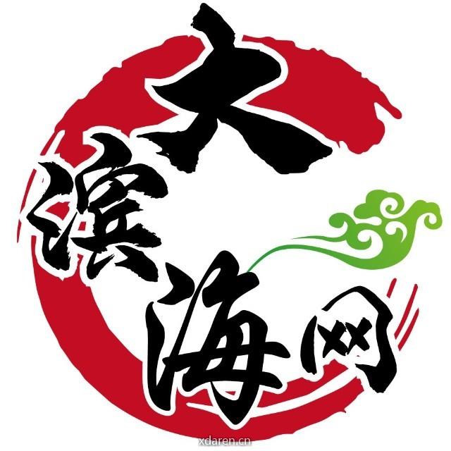 大滨海网