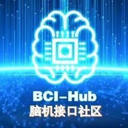 脑机接口社区