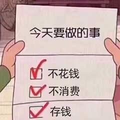 啊黄的投基日记