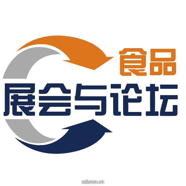 食品展会与论坛