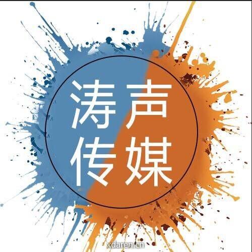 涛声传媒