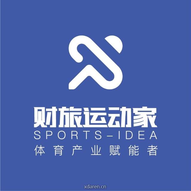 财旅家