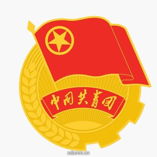 青春