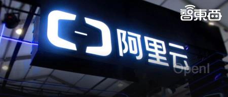 500天,阿里云长成大模型“地头王”