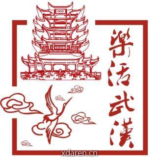 乐活