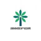 湘医聘