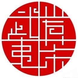 武夷岩茶