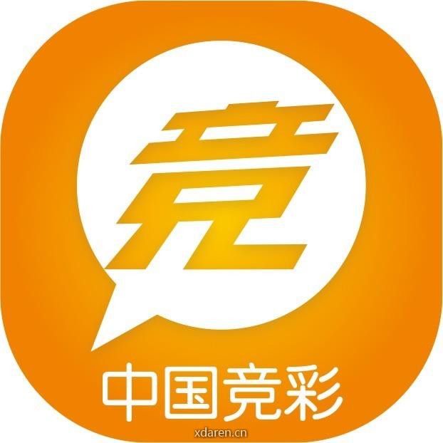 中国竞彩