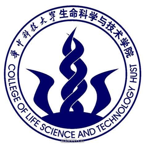 华中科技大学生命学院
