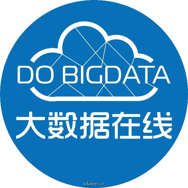 大数据在线