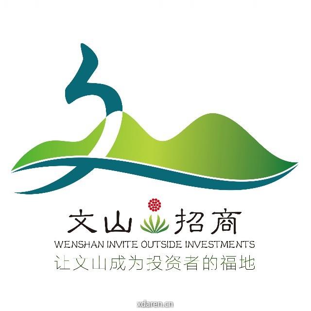 文山招商营商