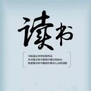唯美读友