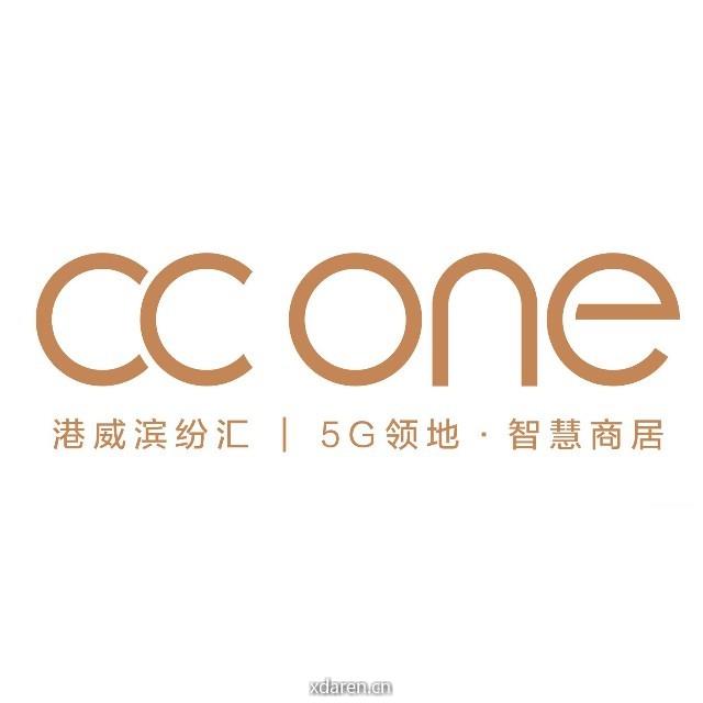 CC ONE港威滨纷汇
