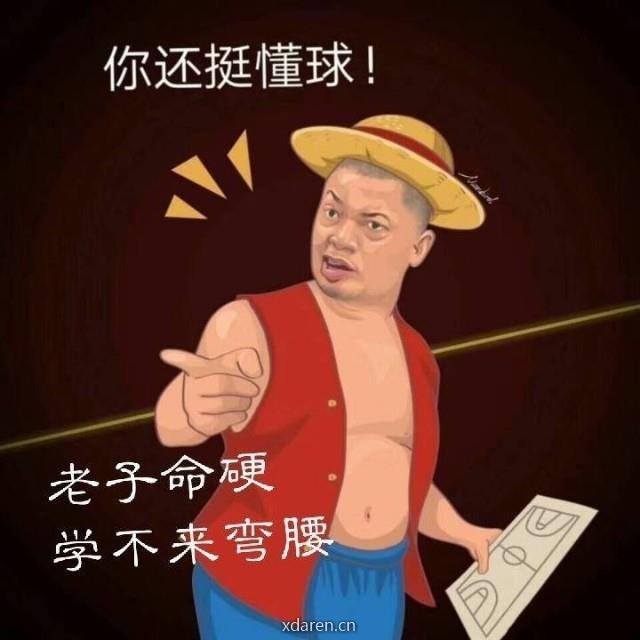 哔哔篮球