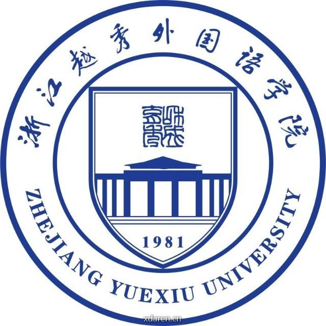 浙江越秀外国语学院教育基金会