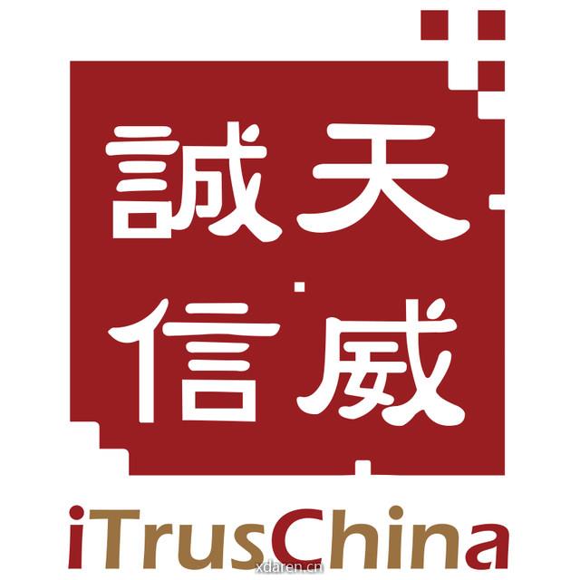 天威诚信数字认证中心