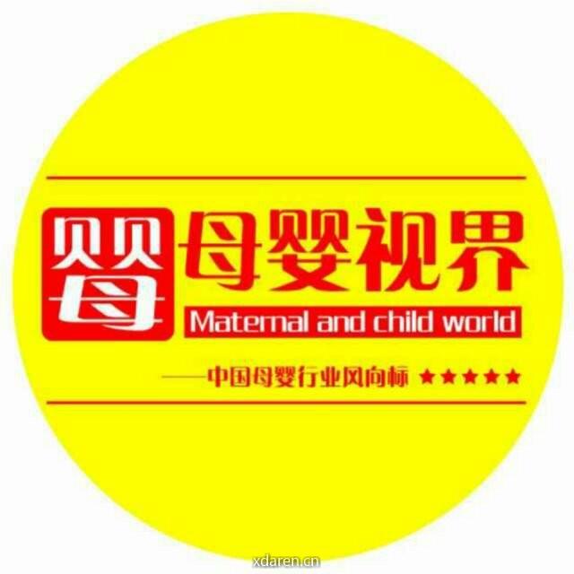 母婴视界百科