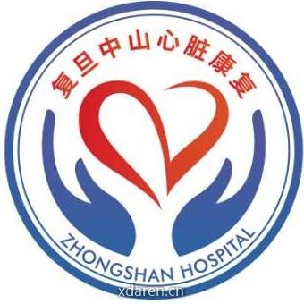 复旦中山心脏康复