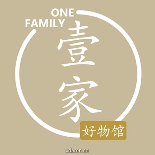 壹家好物馆