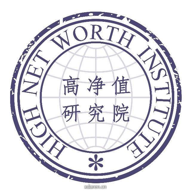 高净值热点评论