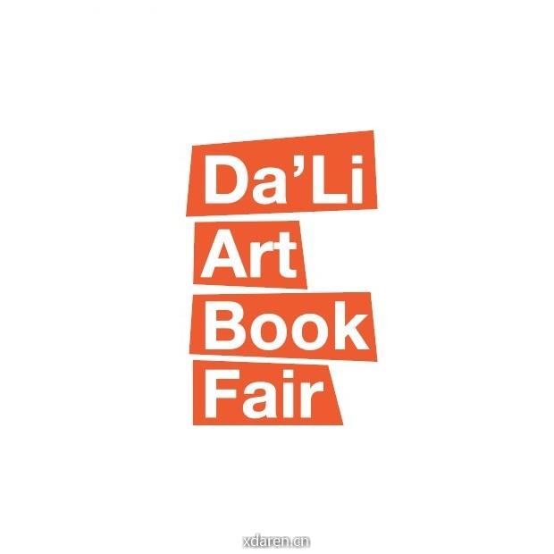 大理艺术书展