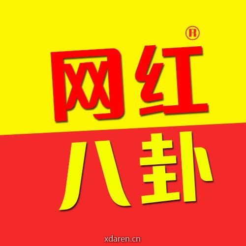 粉丝邦娱乐