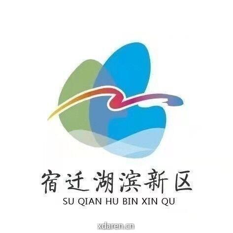 宿迁市湖滨新区旅游局