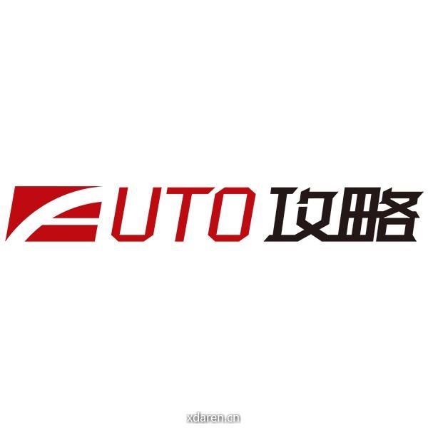 AUTO攻略