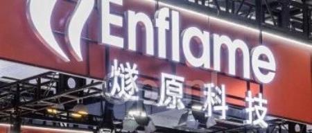 估值160亿，上海AI芯片独角兽冲刺IPO，腾讯是大股东