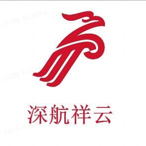 深航祥云