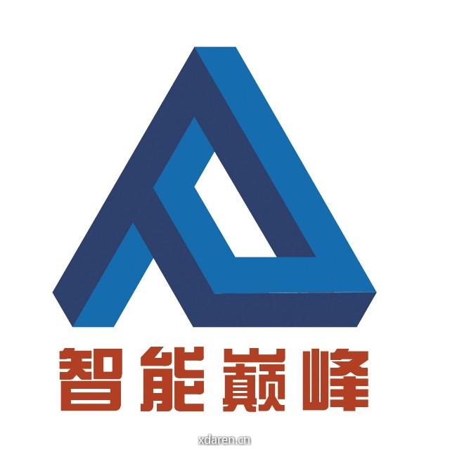 智能巅峰