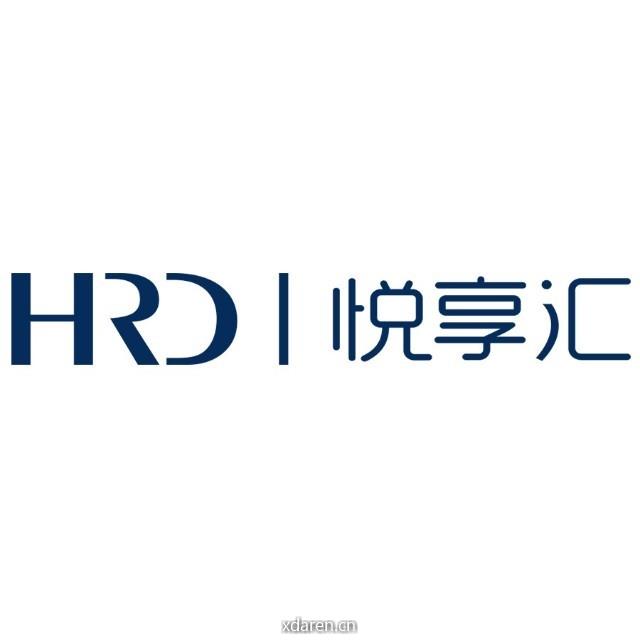 HRD悦享汇
