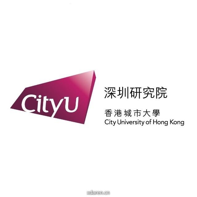 香港城市大学深圳研究院