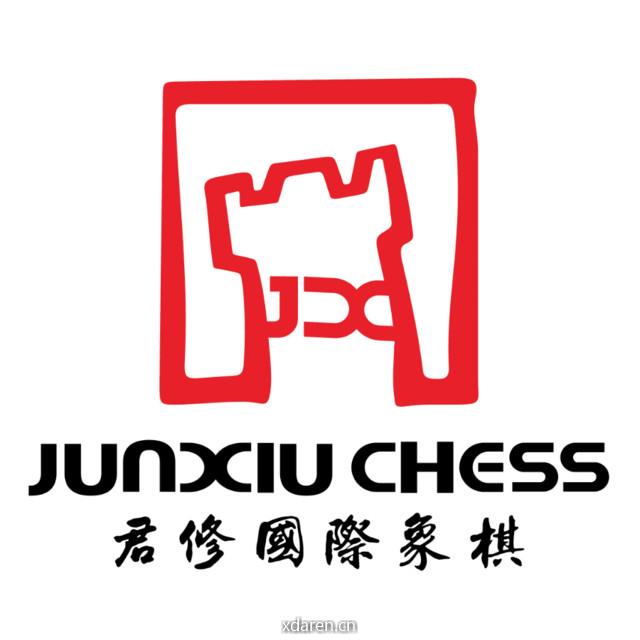 北京君修国际象棋俱乐部