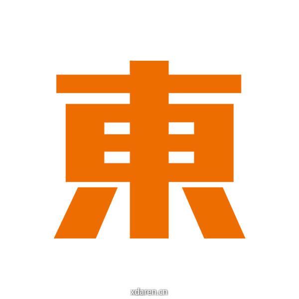 东地产