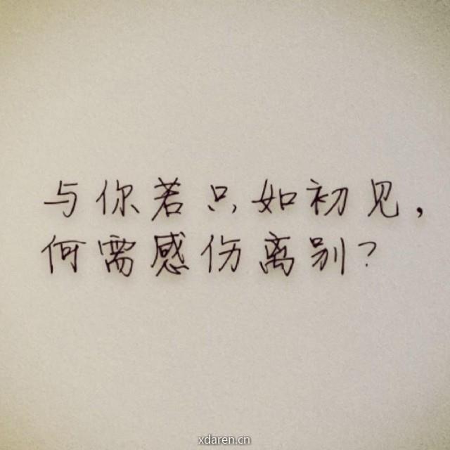 星座命理