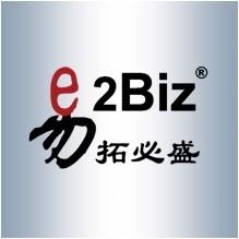 E2biz服务笔记