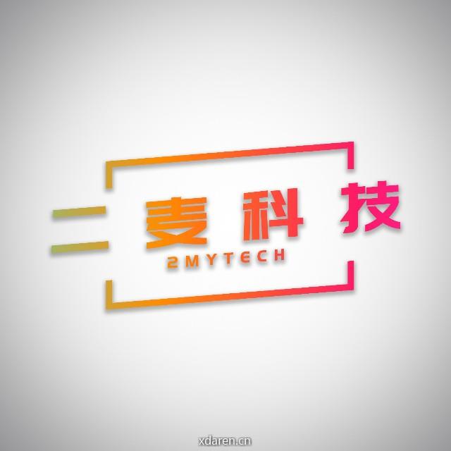 二麦科技