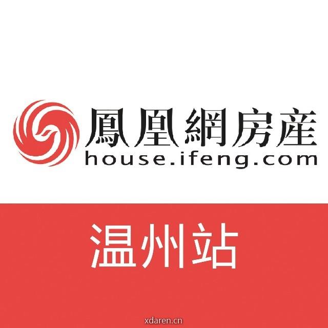 凤凰网房产温州