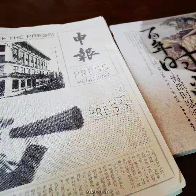 德叔说人间百态