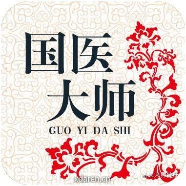 国医大师健康