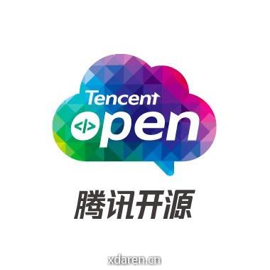 腾讯开源