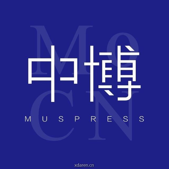 馆长圈