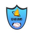 广东省安卓消防职业培训学院