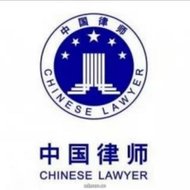 说水浒的宋律师