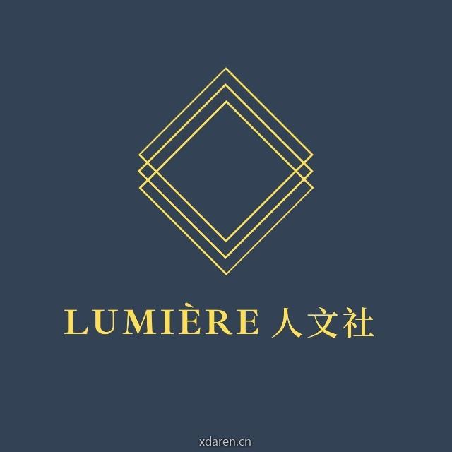 Lumiere人文社