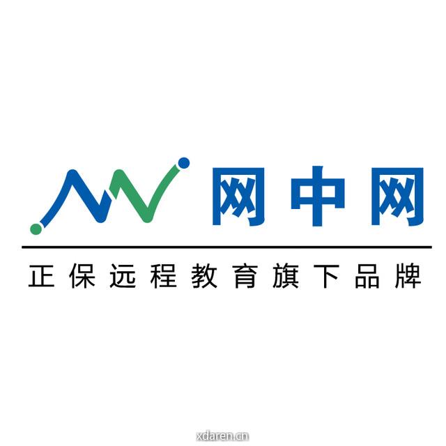 网中网教育